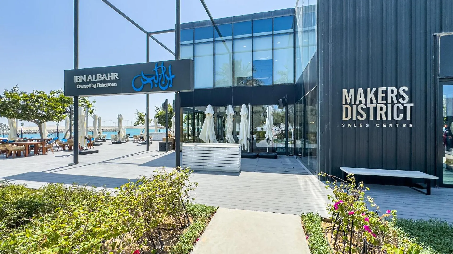 Apartment Pixel - Beachfront - Private Beach - 1Br - Paddle - Reem Abu Dhabi