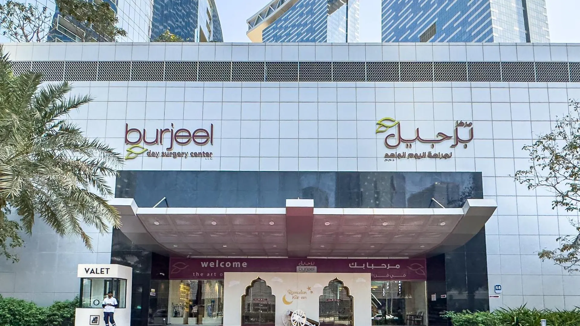 Apartment Pixel - Beachfront - Private Beach - 1Br - Paddle - Reem Abu Dhabi